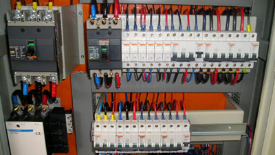 Servicio de integración